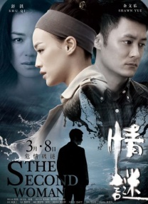 爱罗导演的良心告白